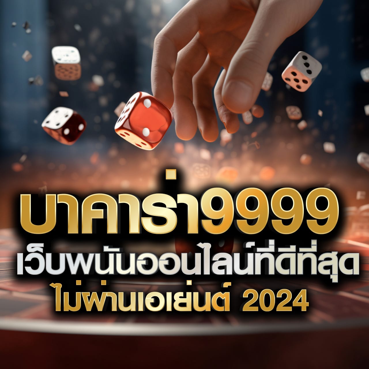 bola365 - คู่มือครบถ้วนในการเล่นสล็อตทุนต่ำที่มีประสิทธิภาพเพื่อให้ได้กำไรมาก