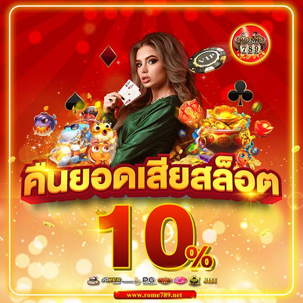 walet789 วิธีชนะรางวัลใหญ่ในสล็อตด้วยเคล็ดลับล่าสุดจากผู้เชี่ยวชาญ